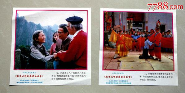 福乐神学院毕业证电子图